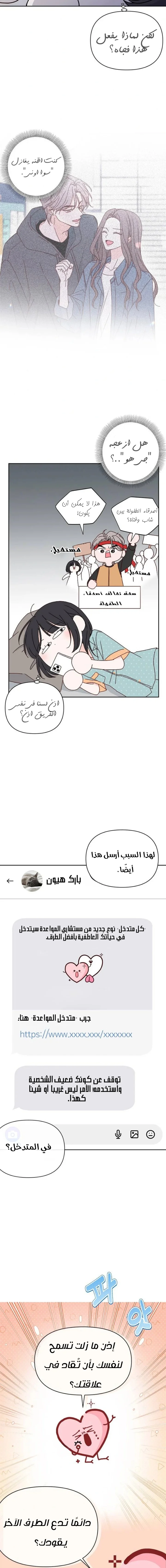 الصفحة 24