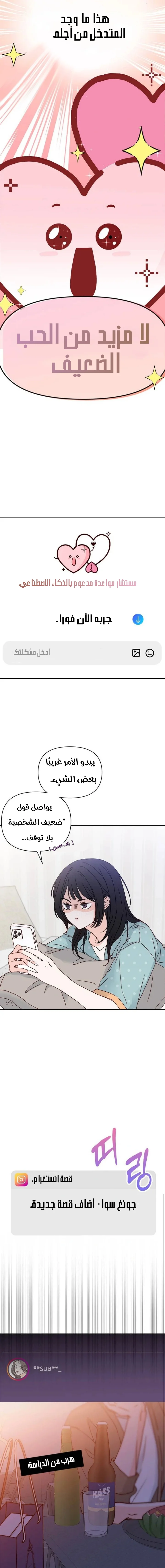 الصفحة 25