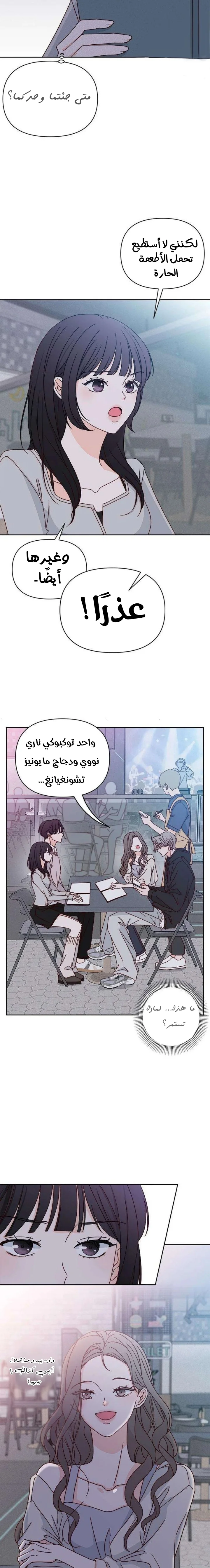 الصفحة 14