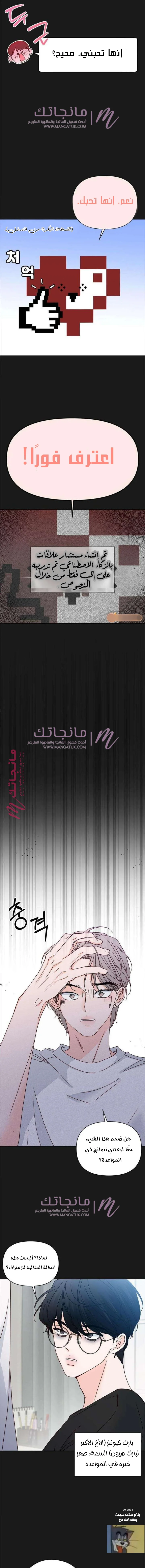 الصفحة 3