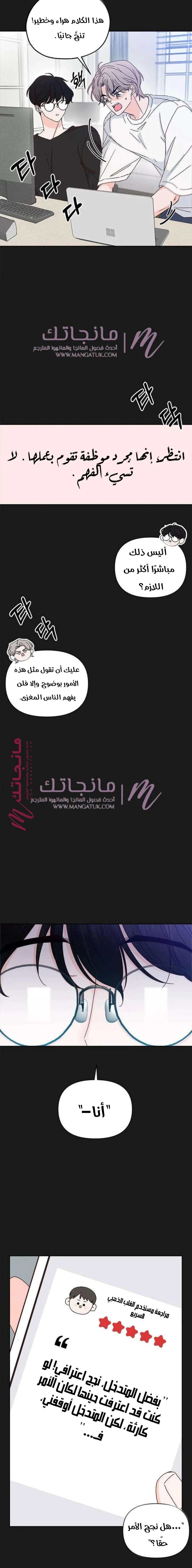 الصفحة 4
