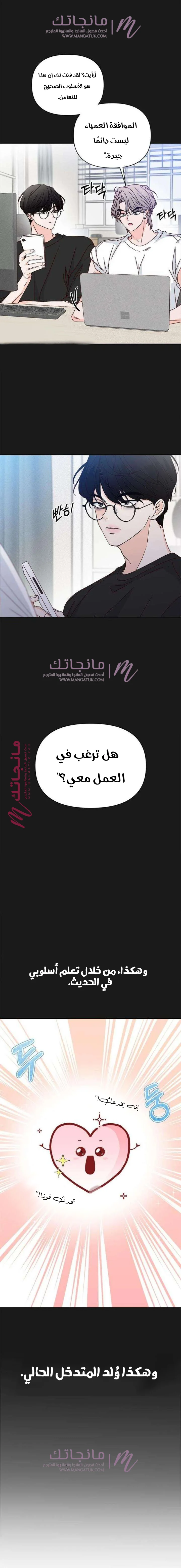 الصفحة 5
