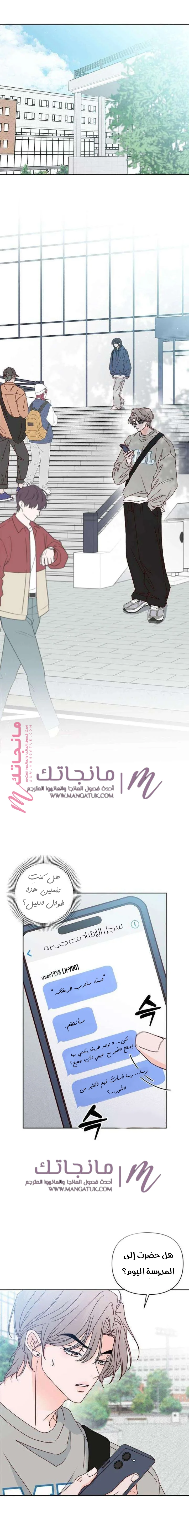 الصفحة 8