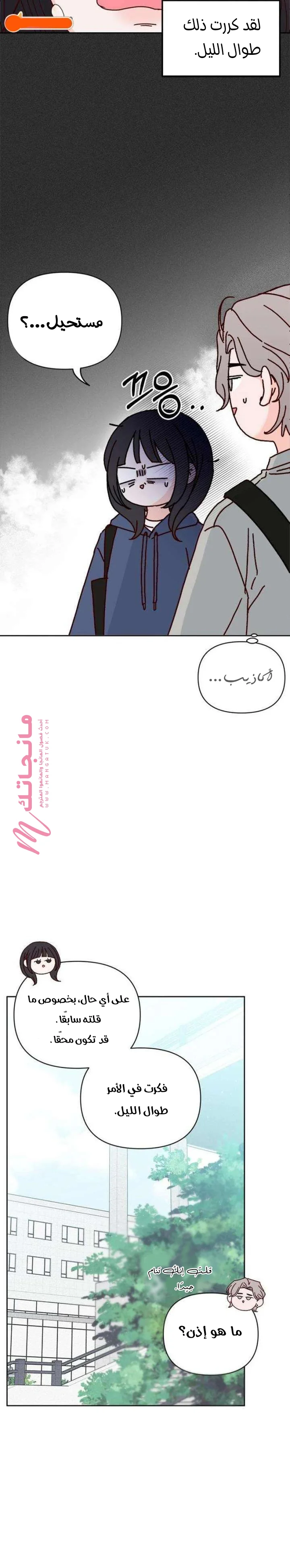 الصفحة 11