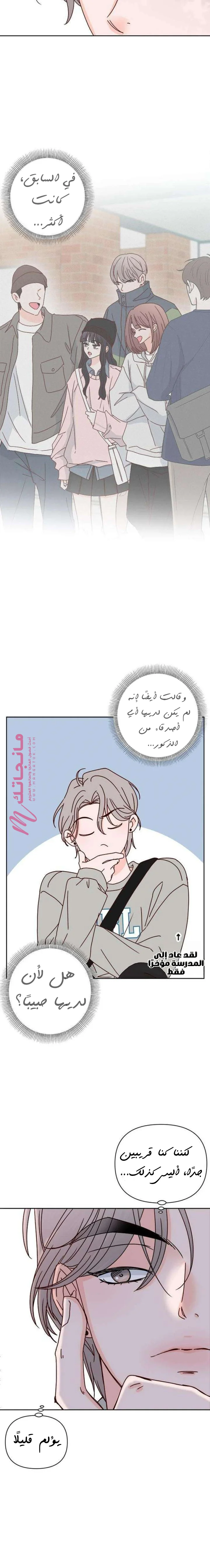 الصفحة 18