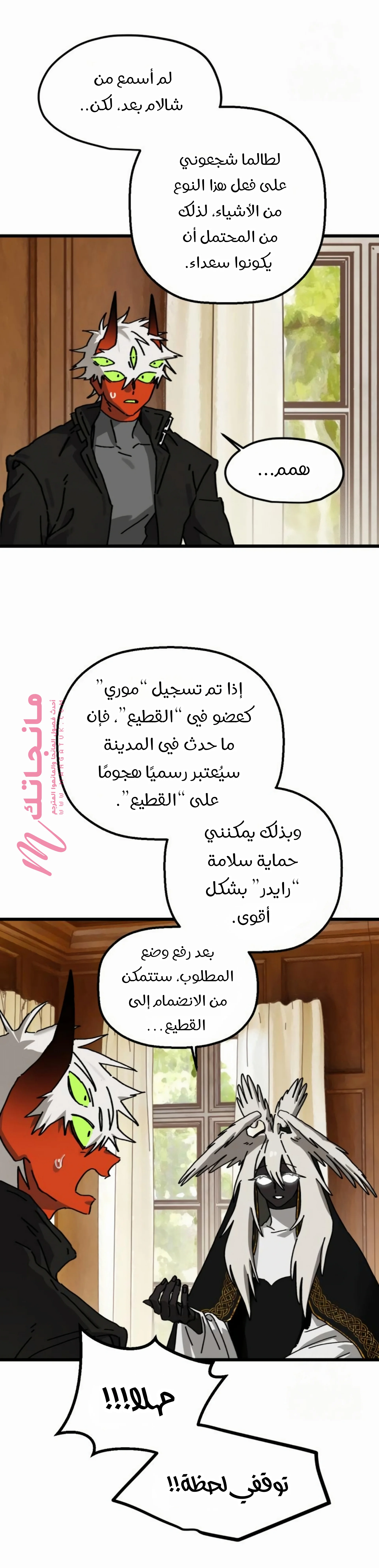 الصفحة 3