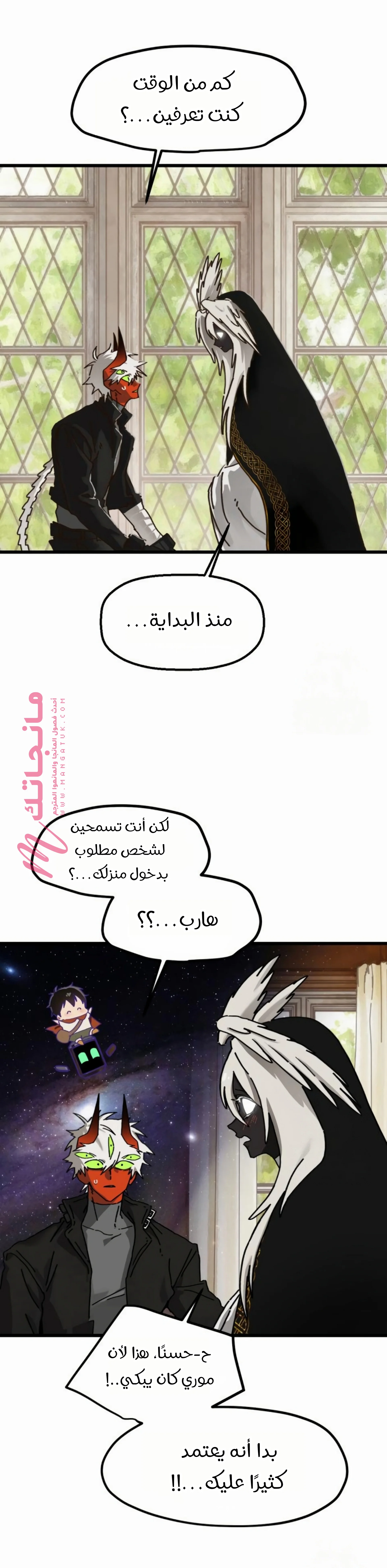 الصفحة 4