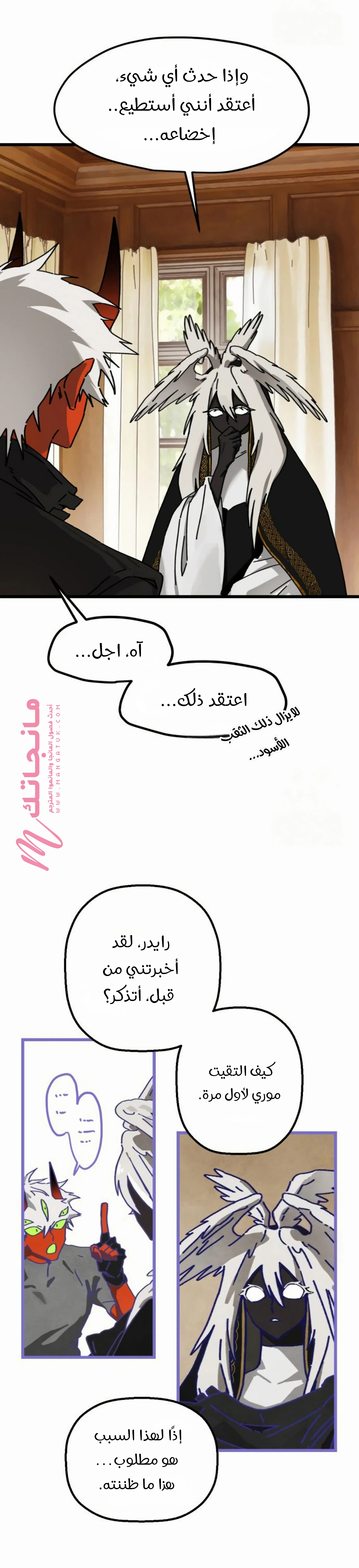الصفحة 5