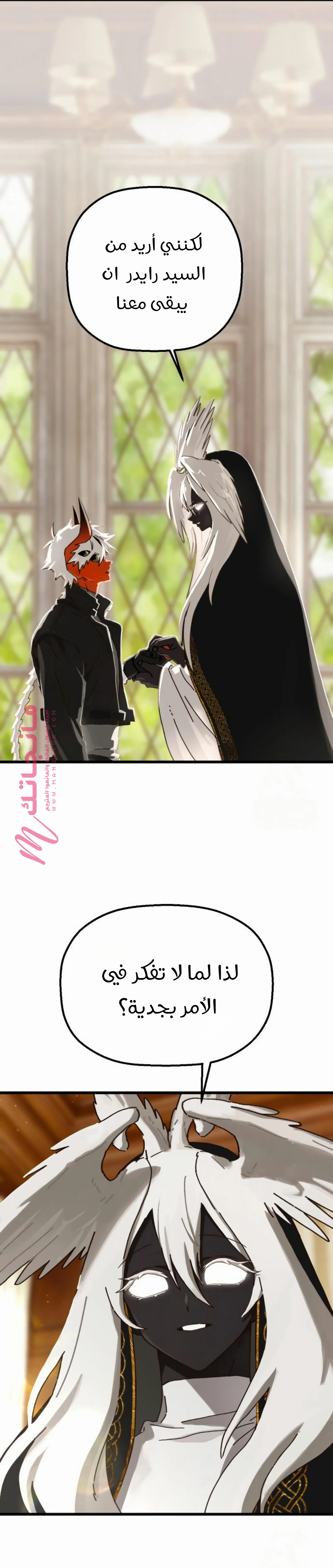 الصفحة 7