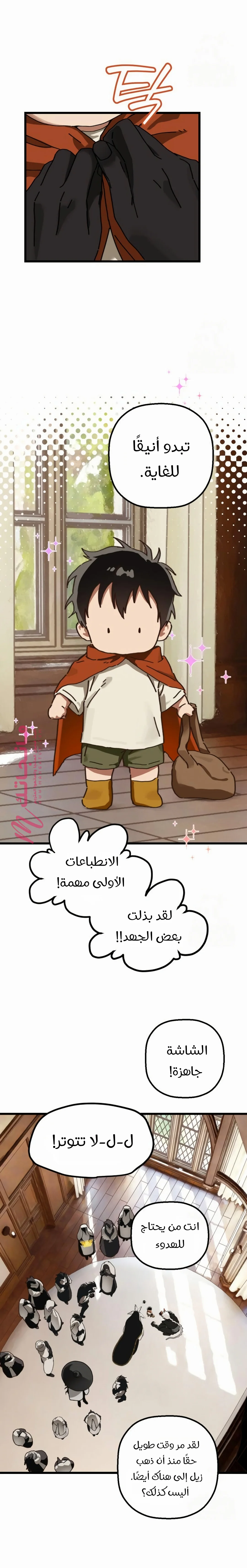 الصفحة 10