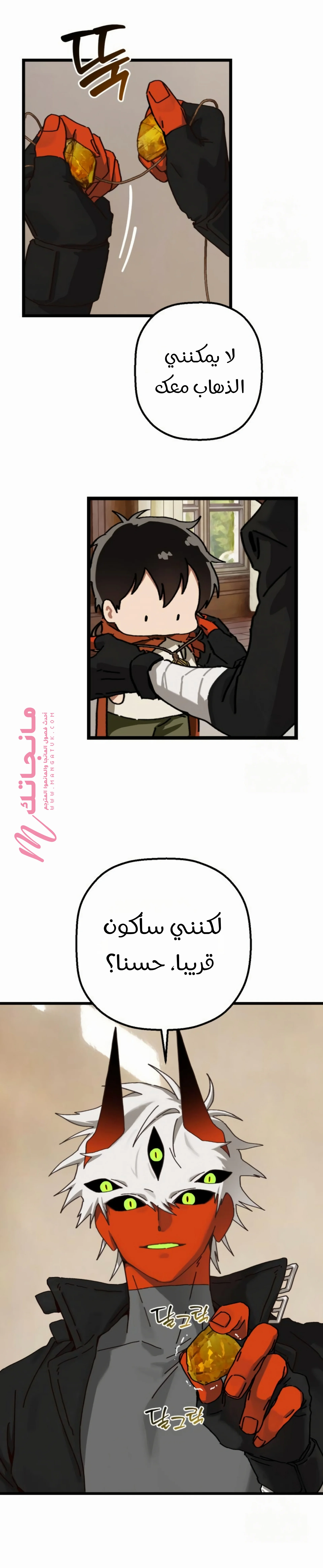 الصفحة 12