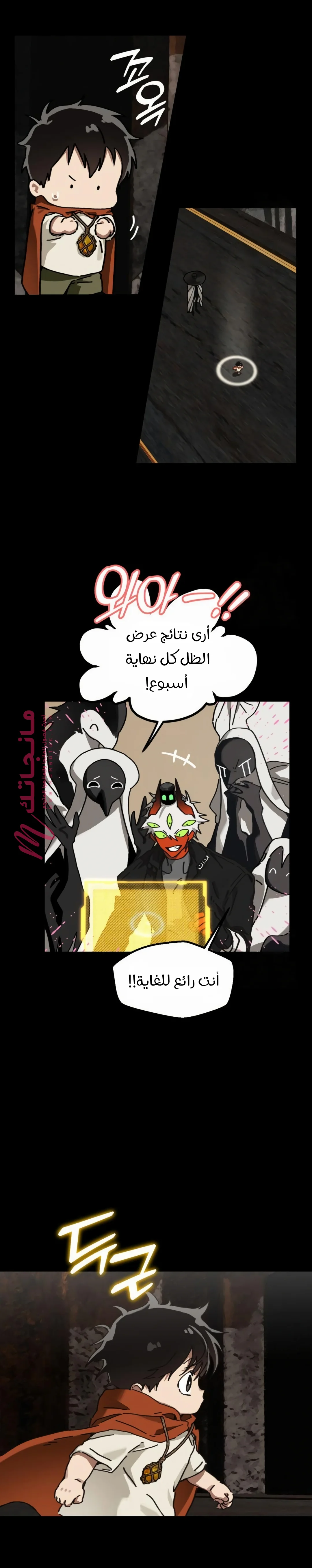 الصفحة 25