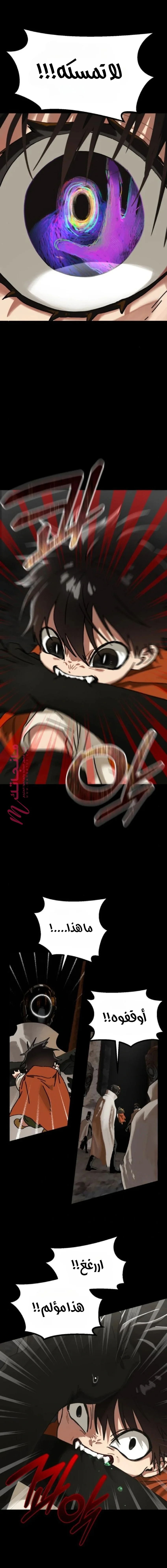 الصفحة 4