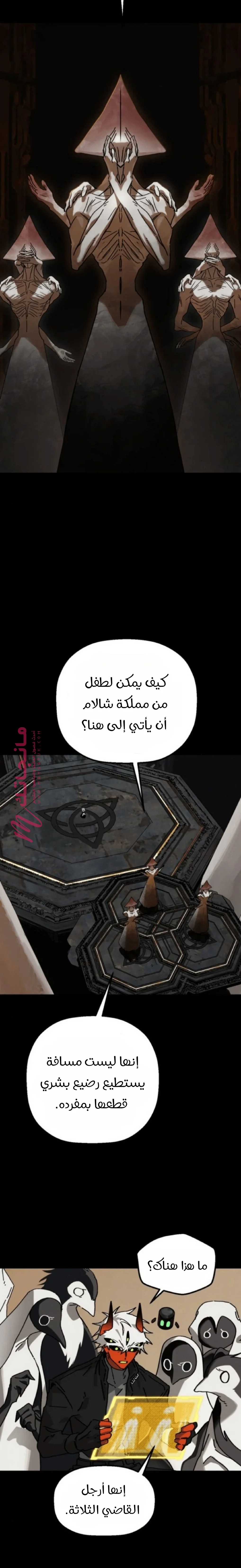 الصفحة 11