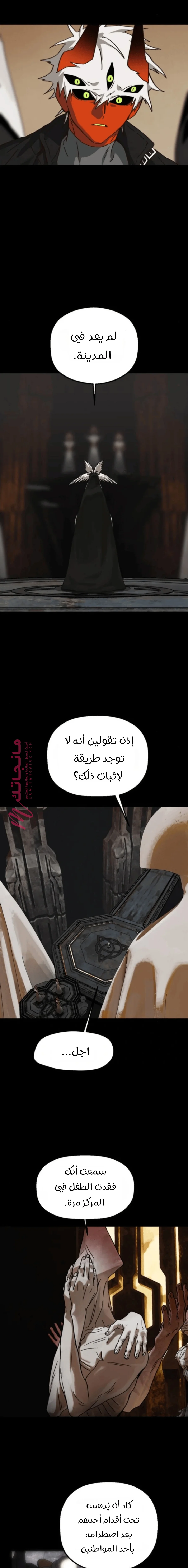 الصفحة 16