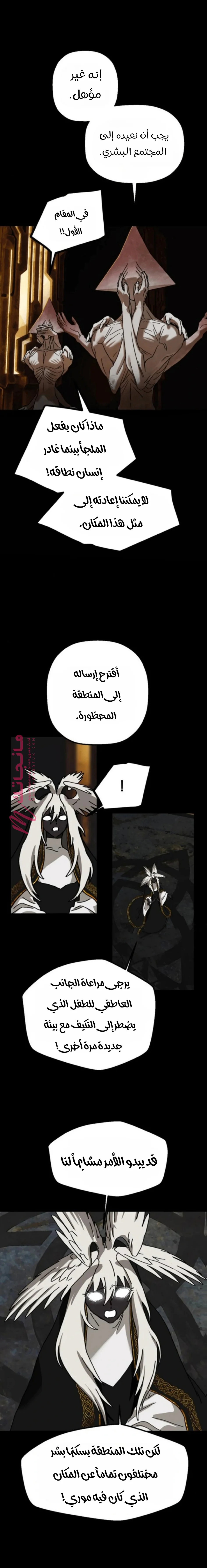 الصفحة 18