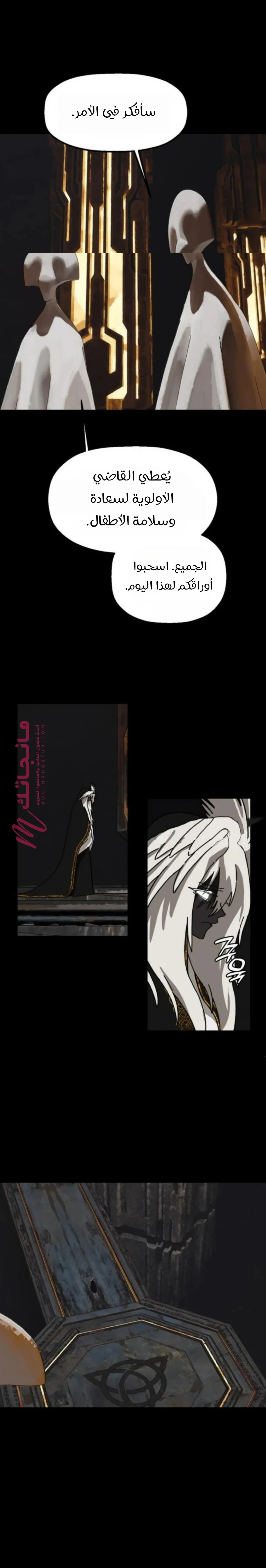 الصفحة 20