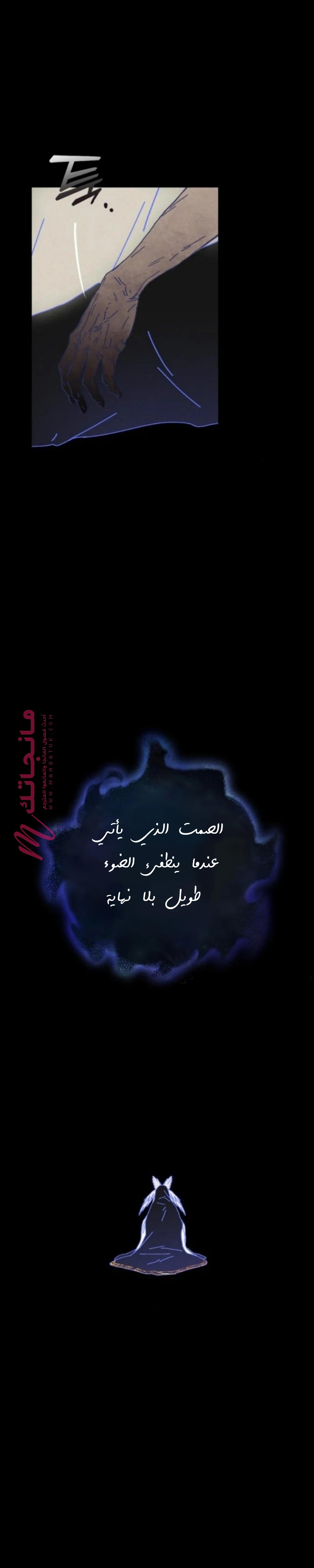الصفحة 25