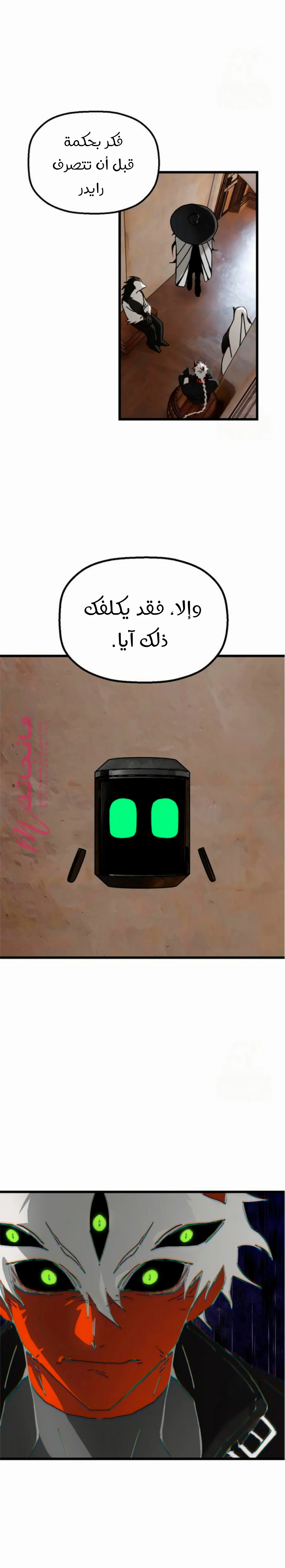 الصفحة 3