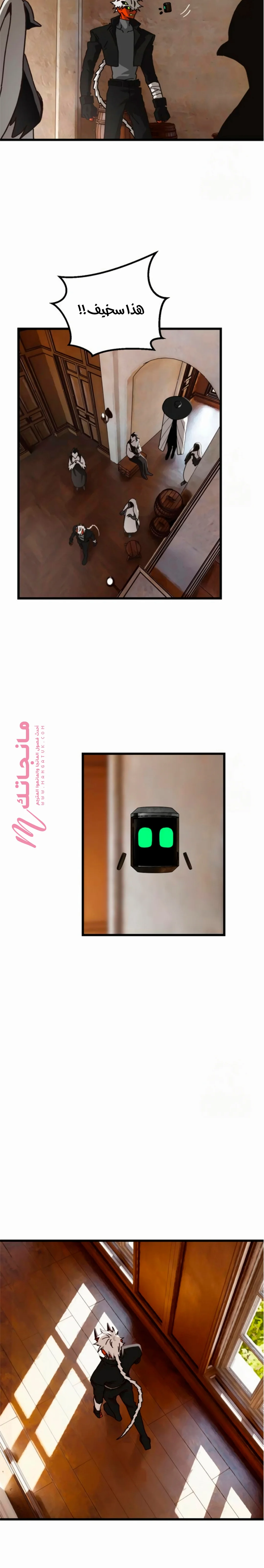 الصفحة 5