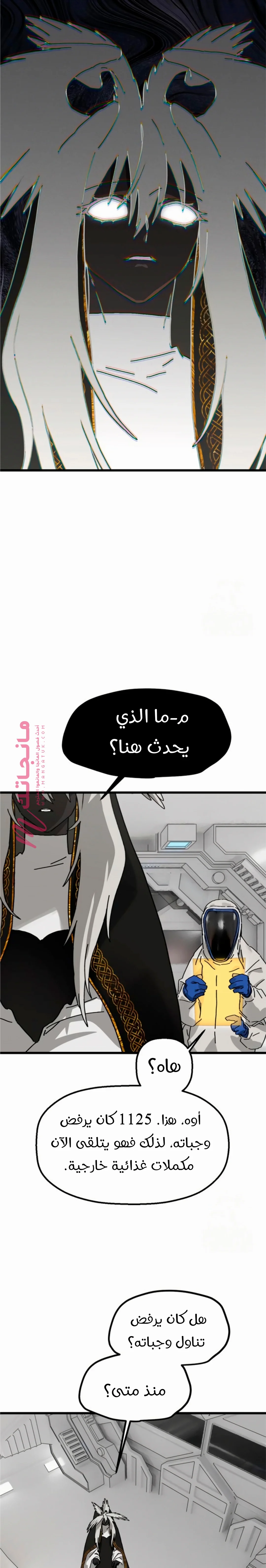 الصفحة 15