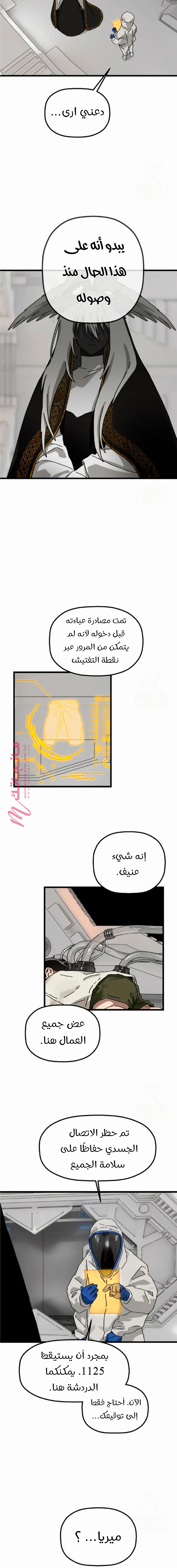 الصفحة 16