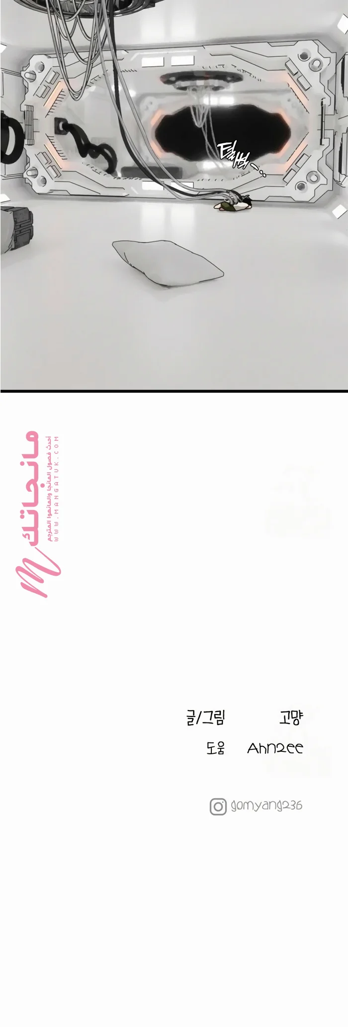 الصفحة 23