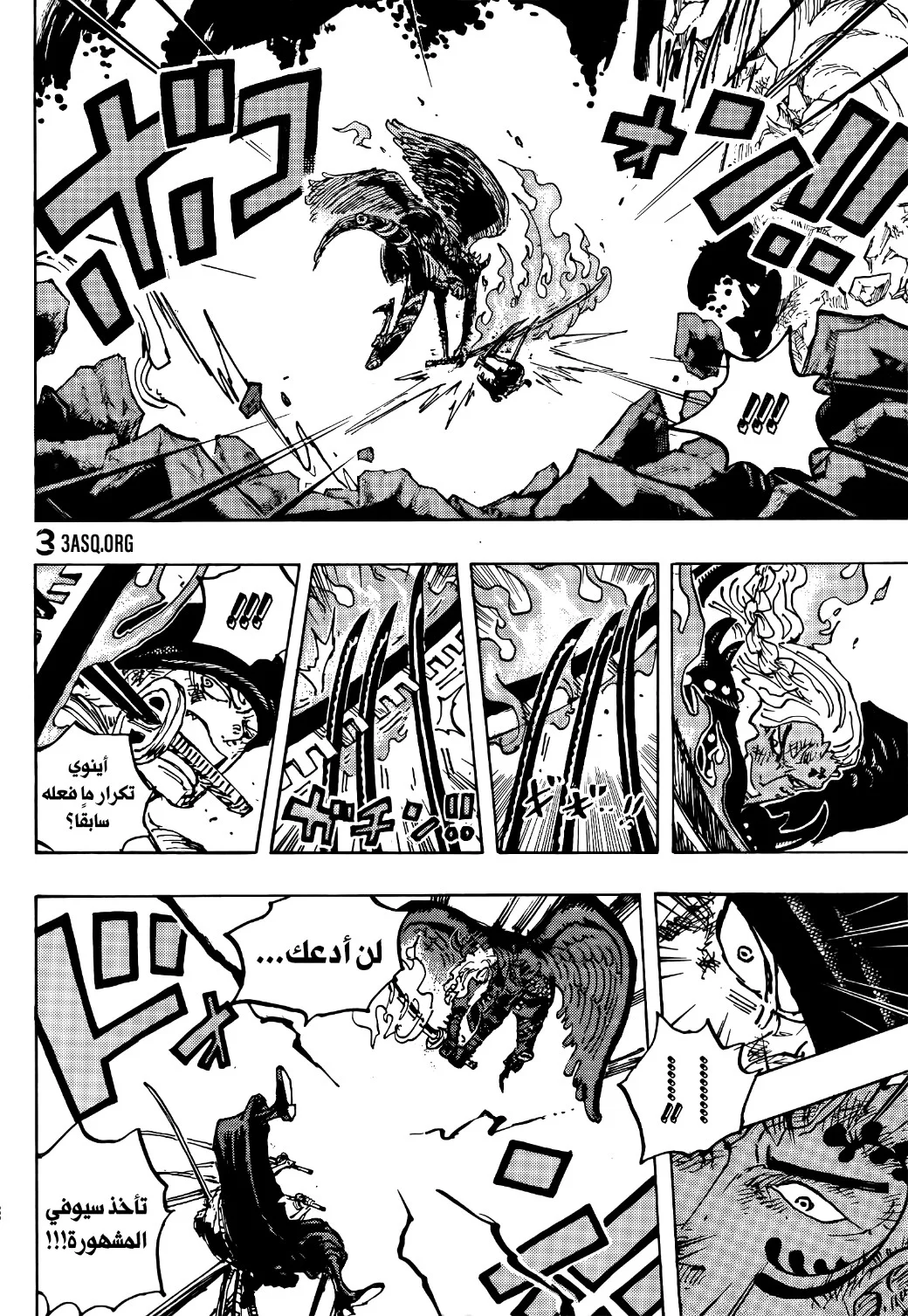 الصفحة 13