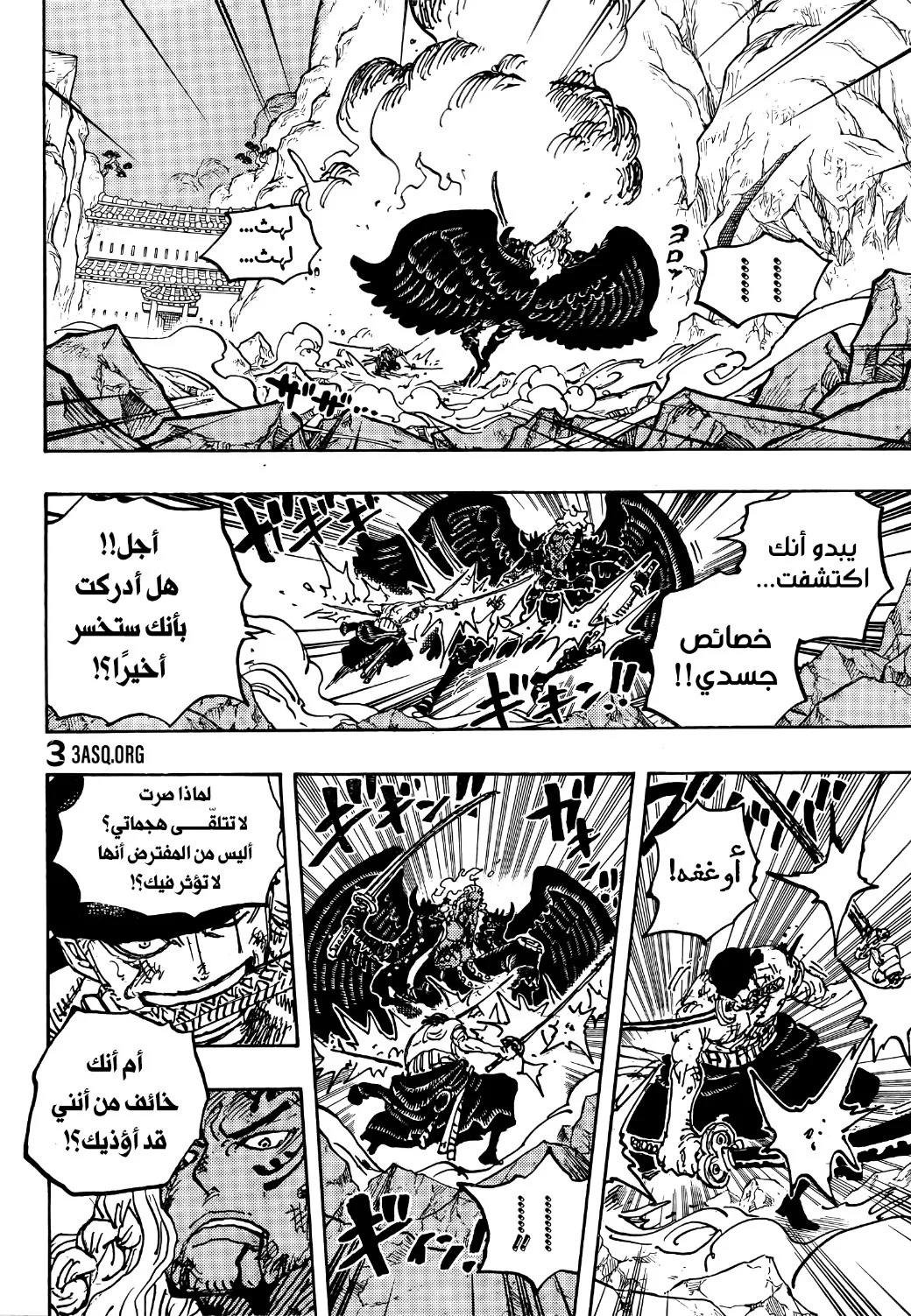 الصفحة 15