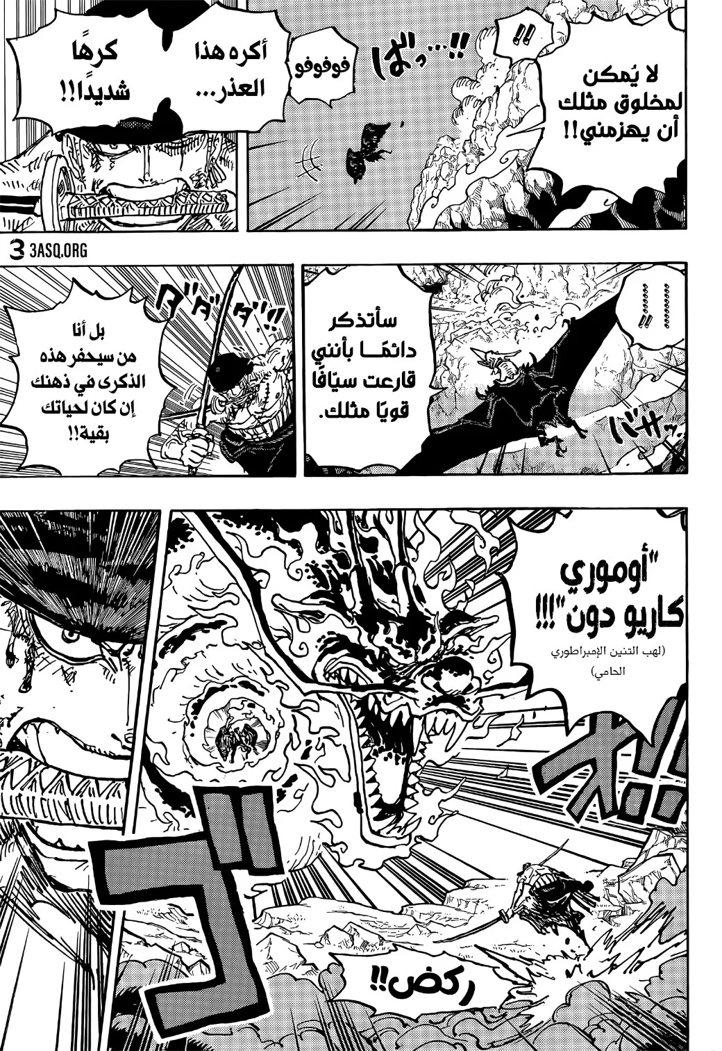 الصفحة 16
