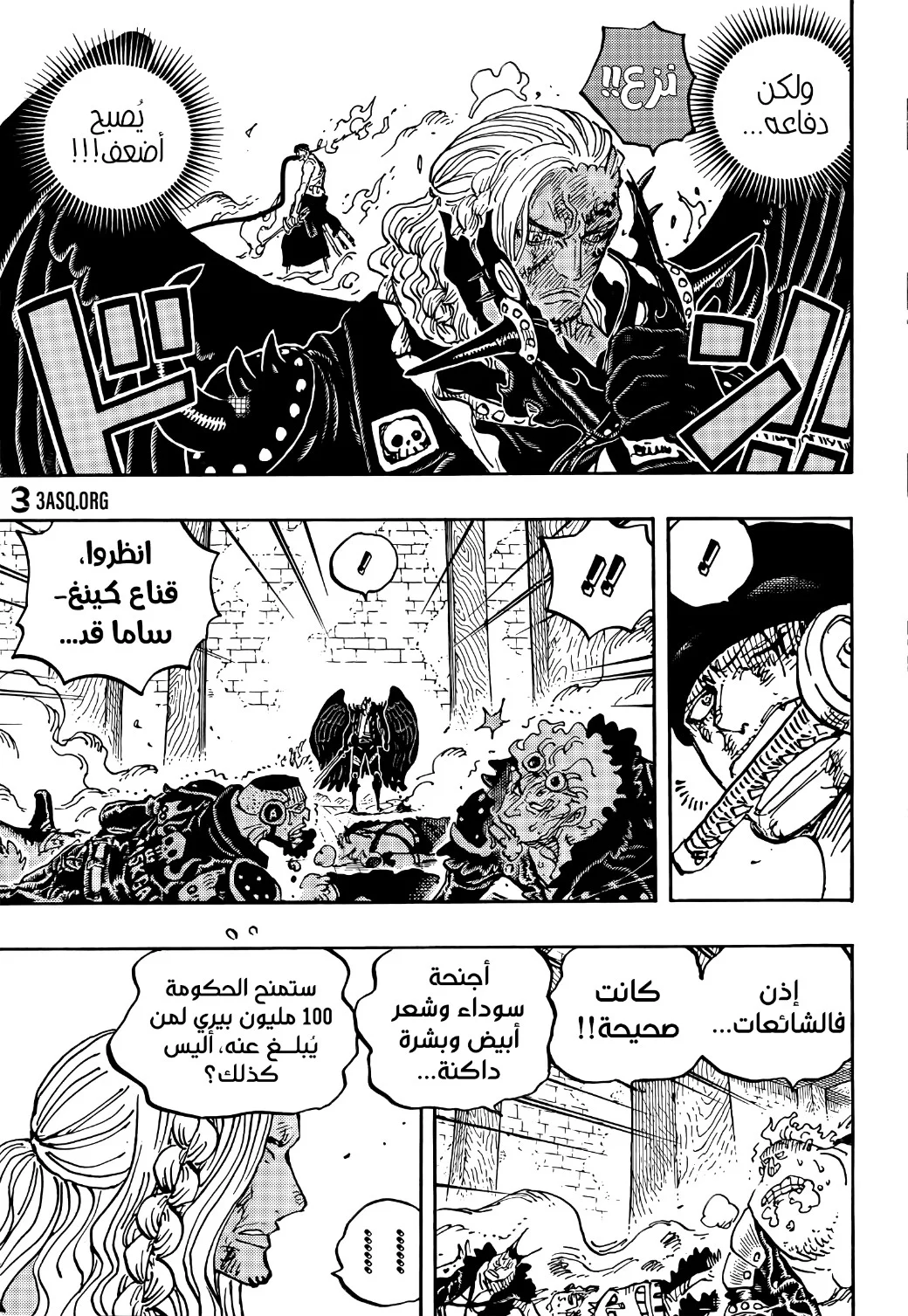 الصفحة 6