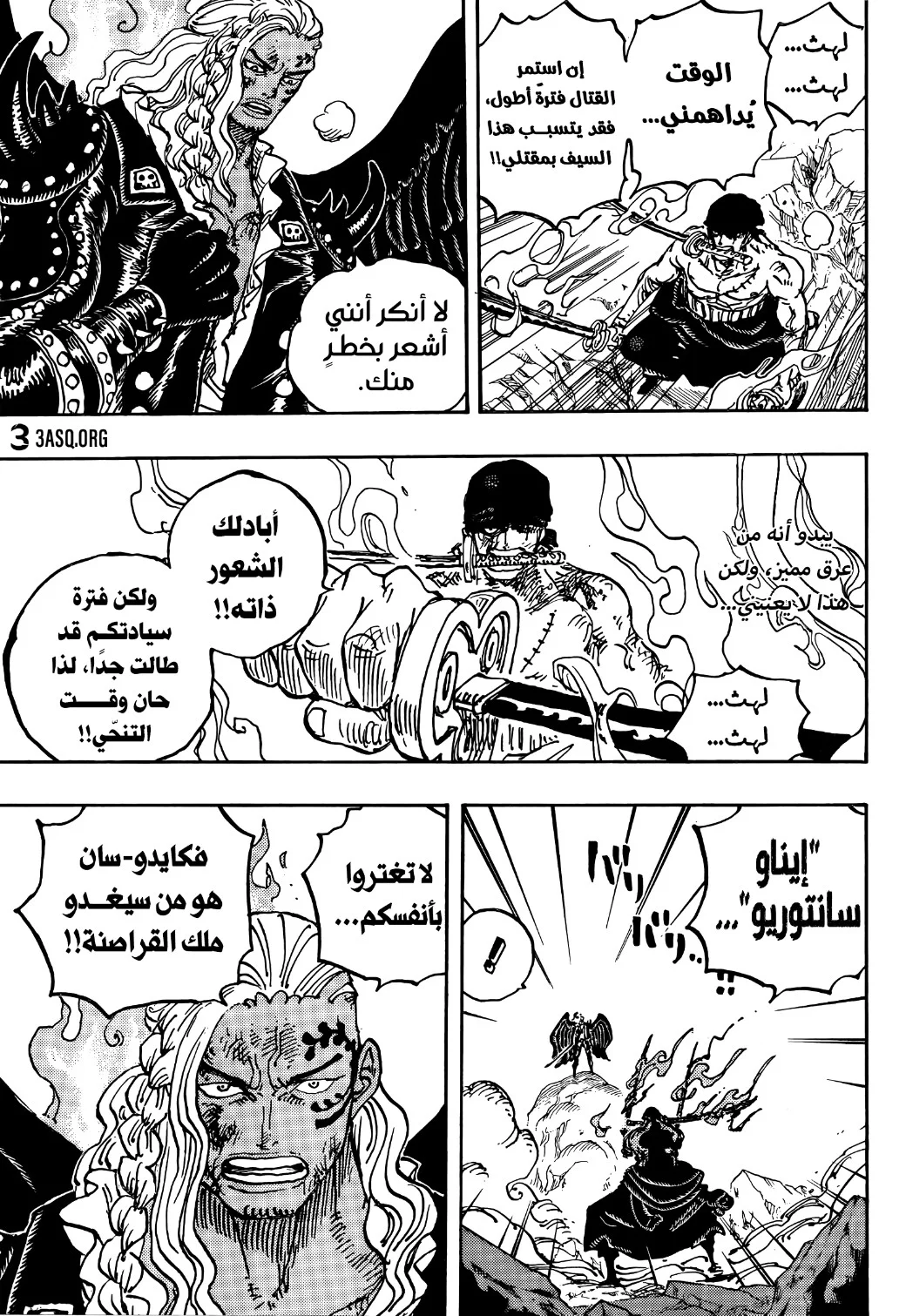 الصفحة 10