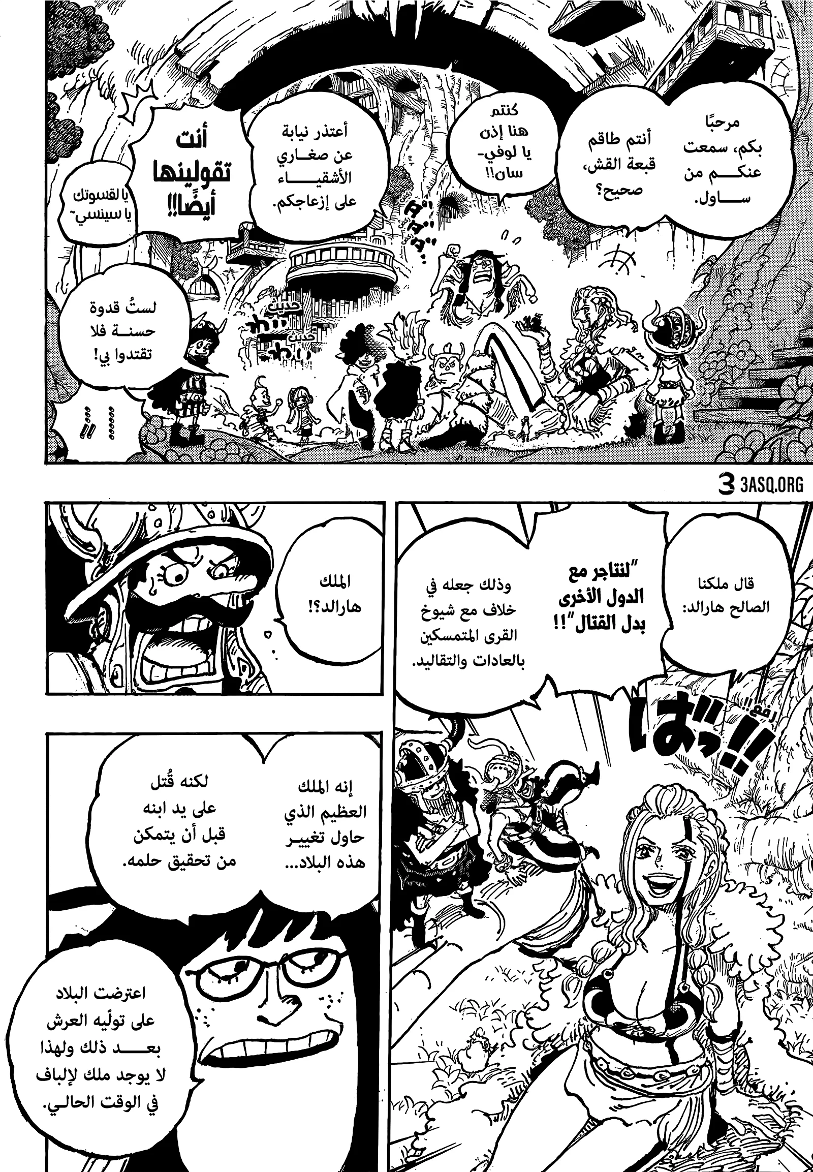 الصفحة 11