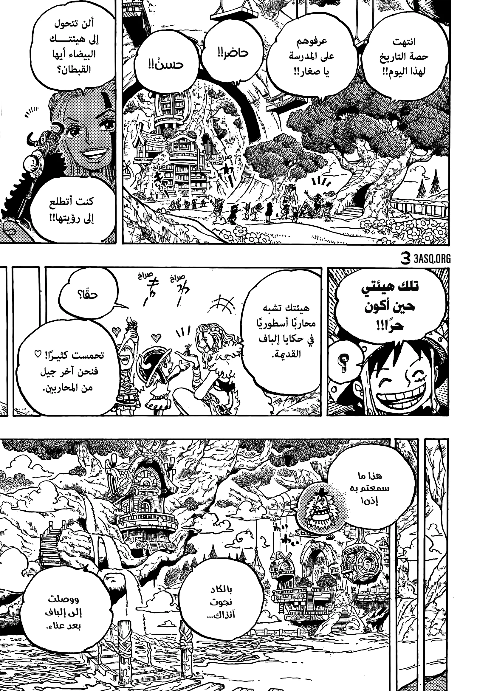 الصفحة 12