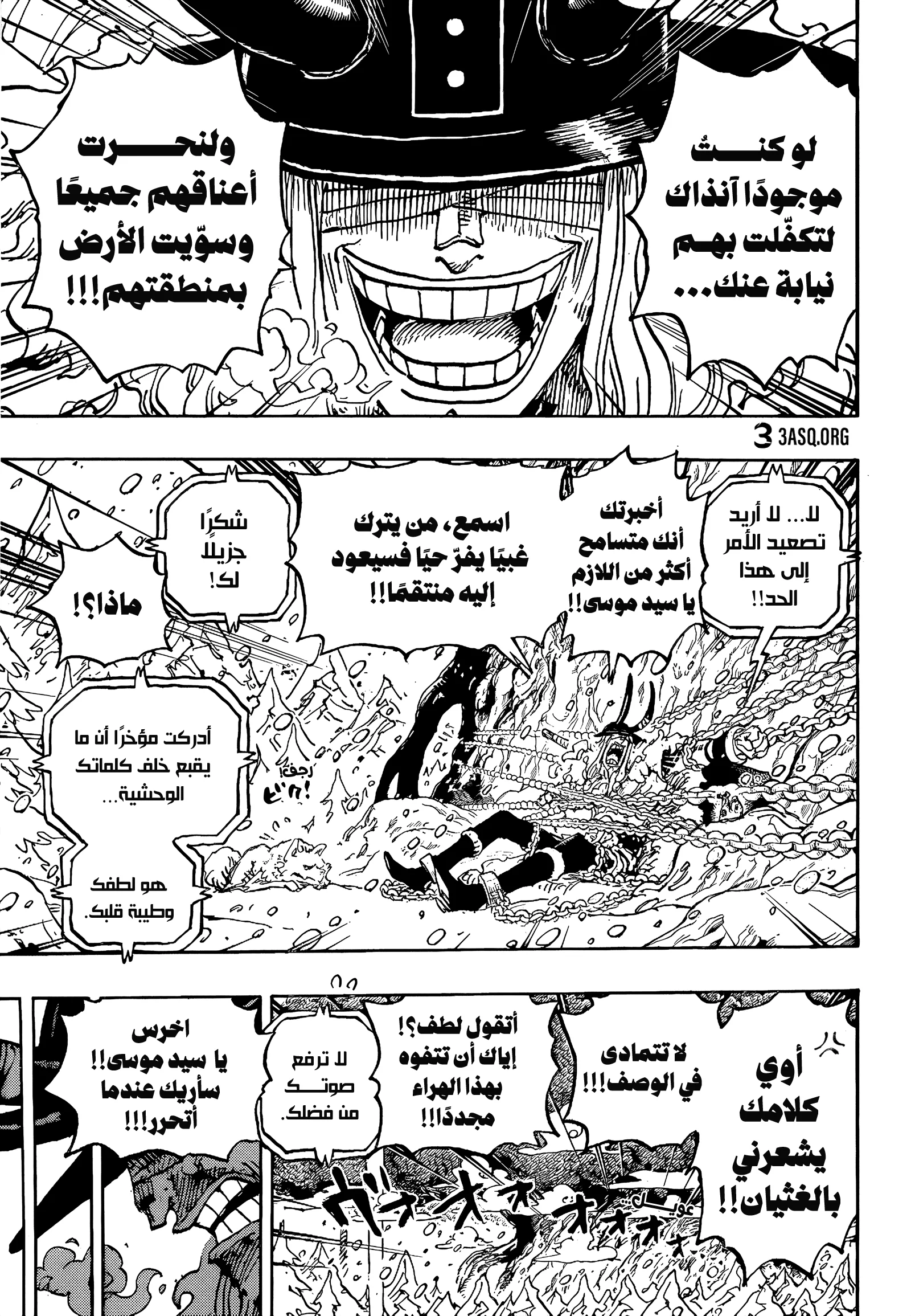 الصفحة 15