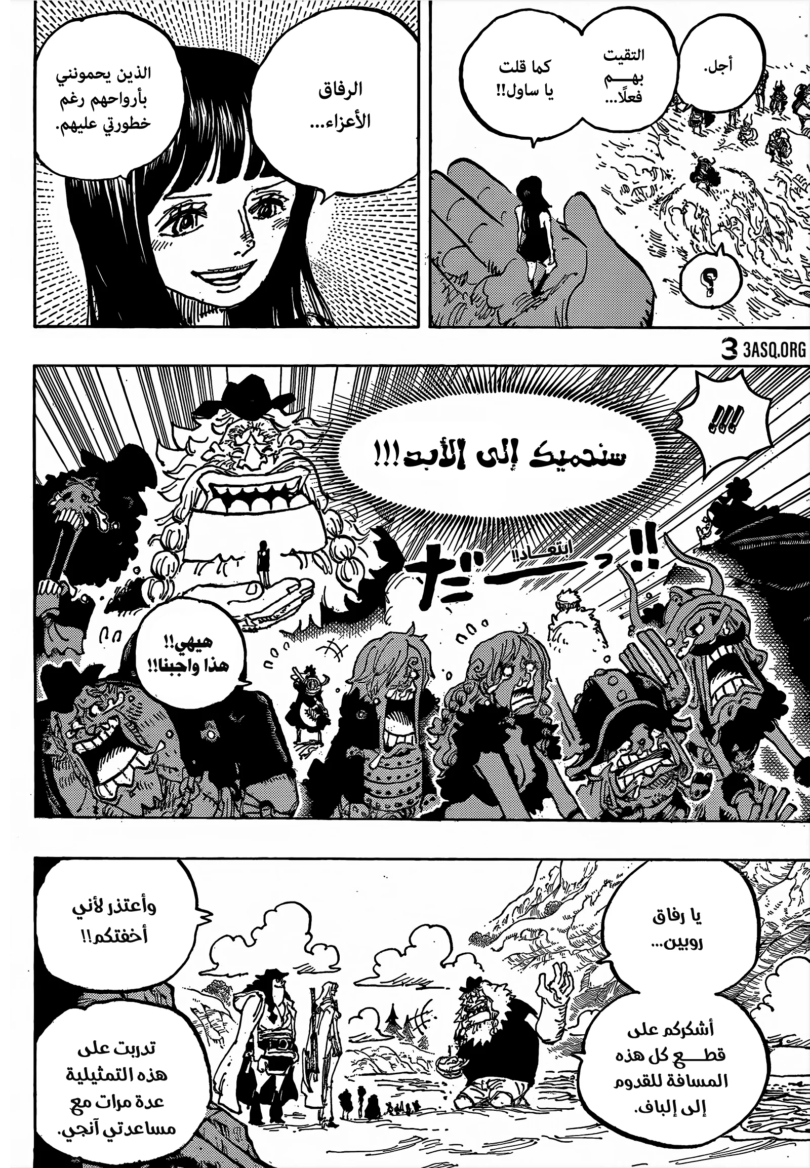 الصفحة 4