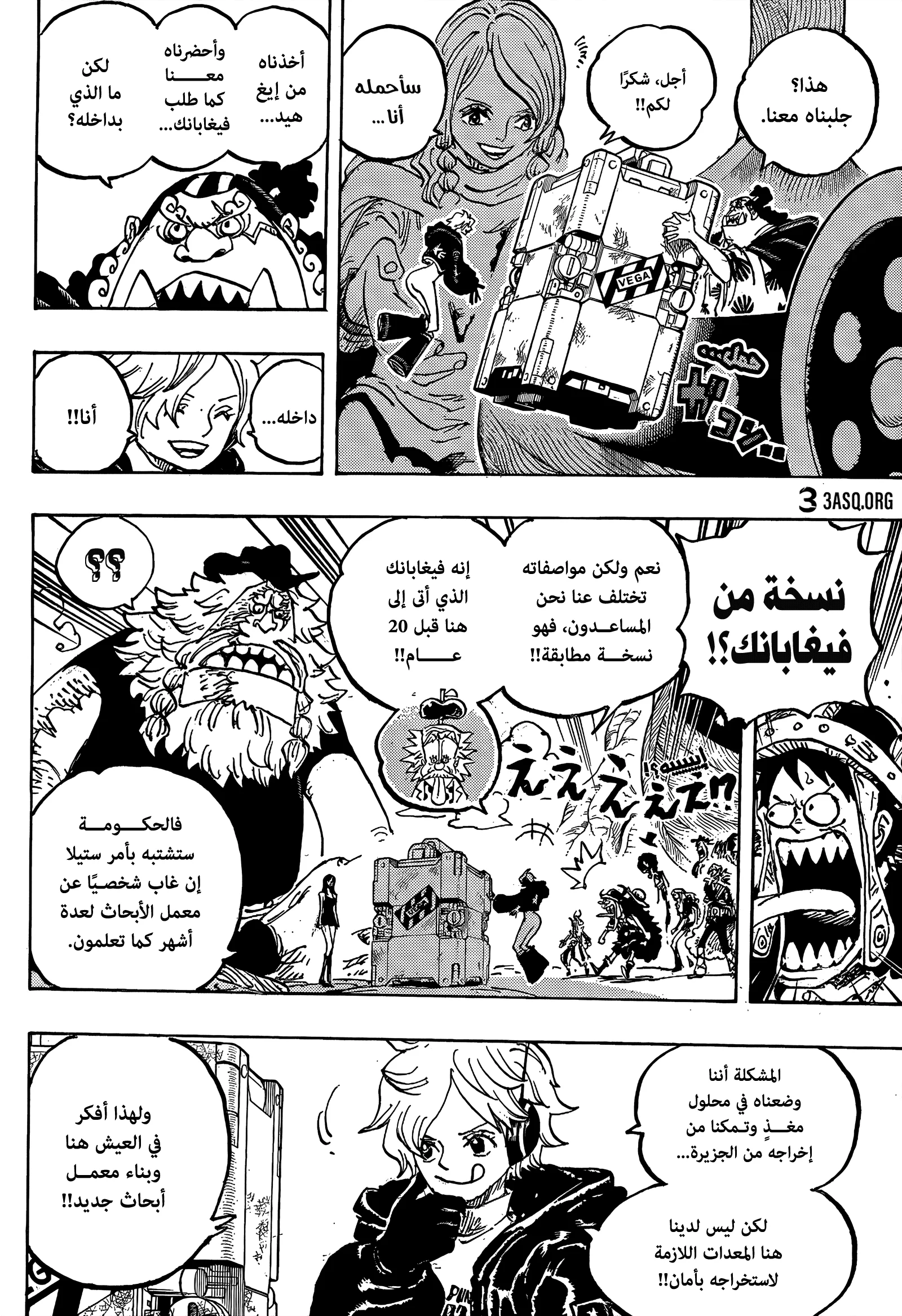 الصفحة 6