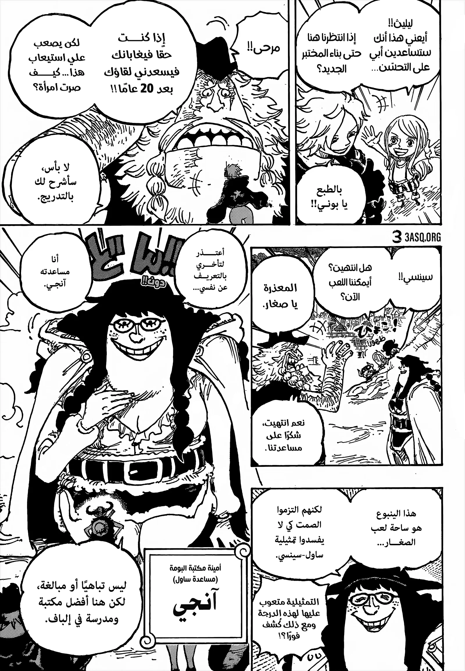 الصفحة 7