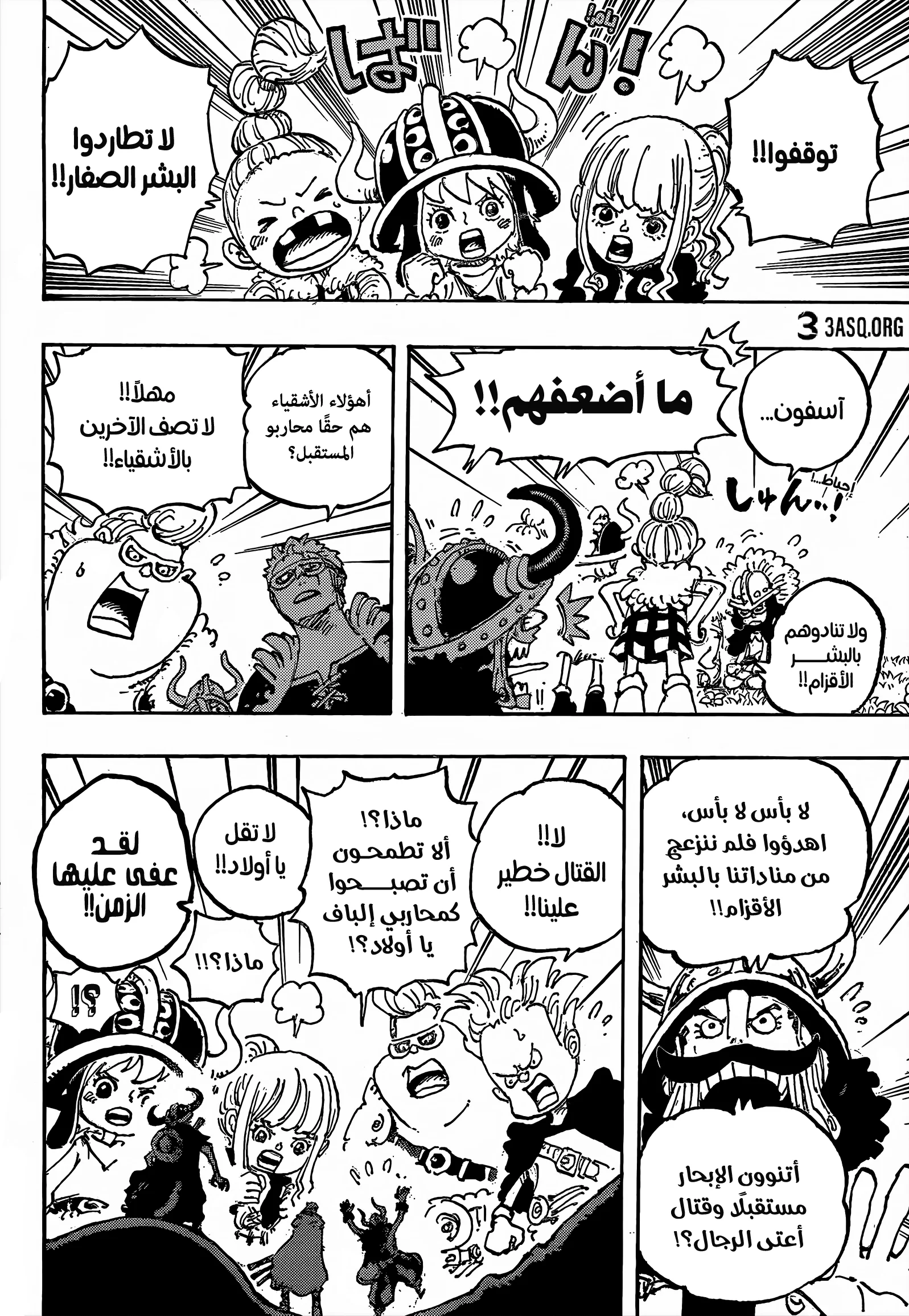 الصفحة 9