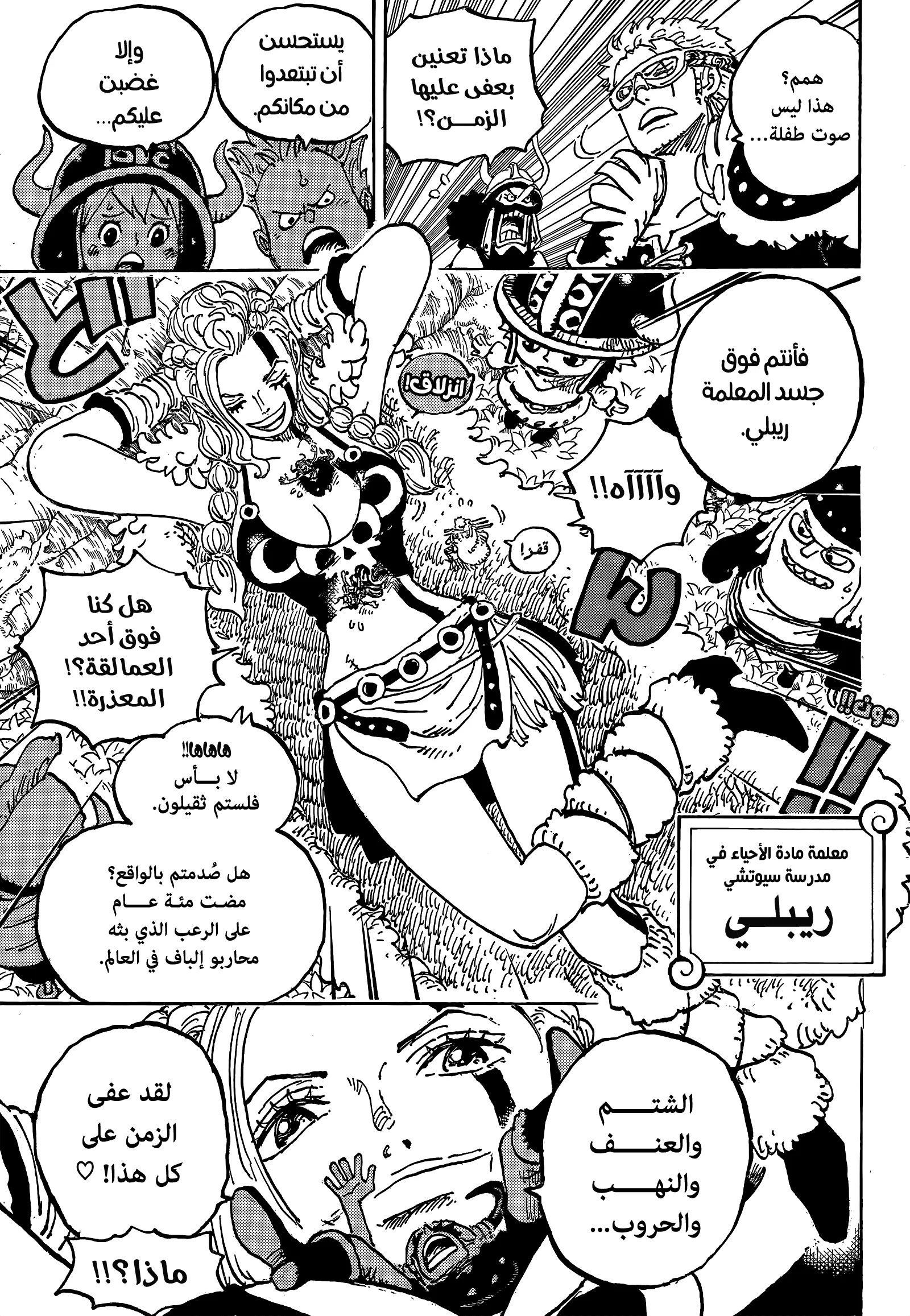 الصفحة 10