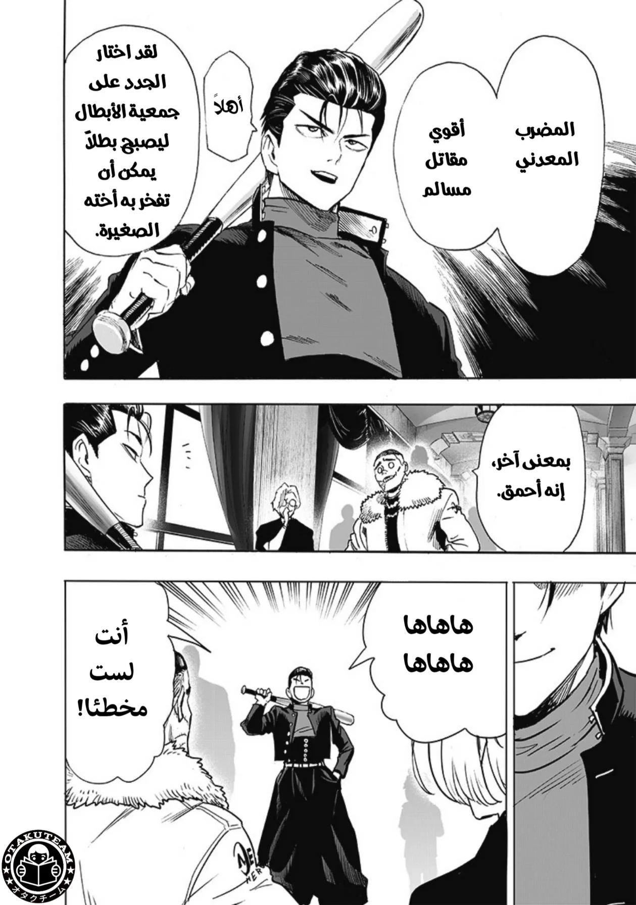 الصفحة 11