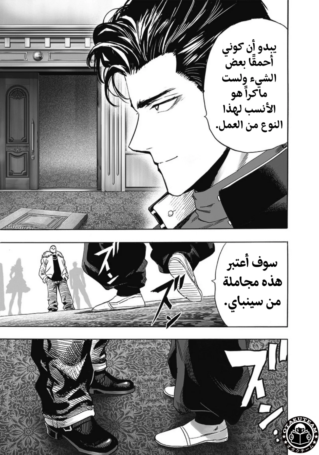الصفحة 12