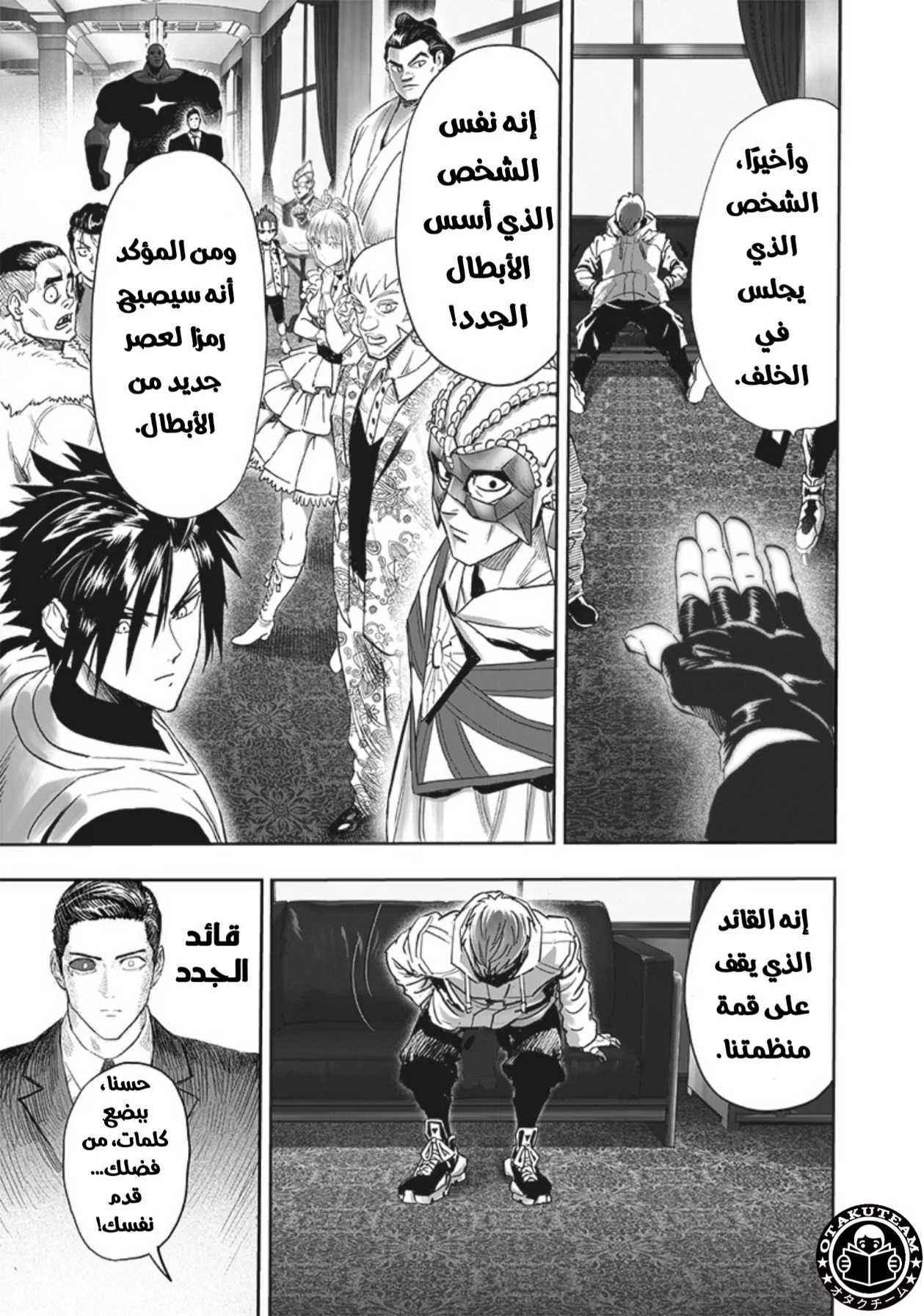 الصفحة 14