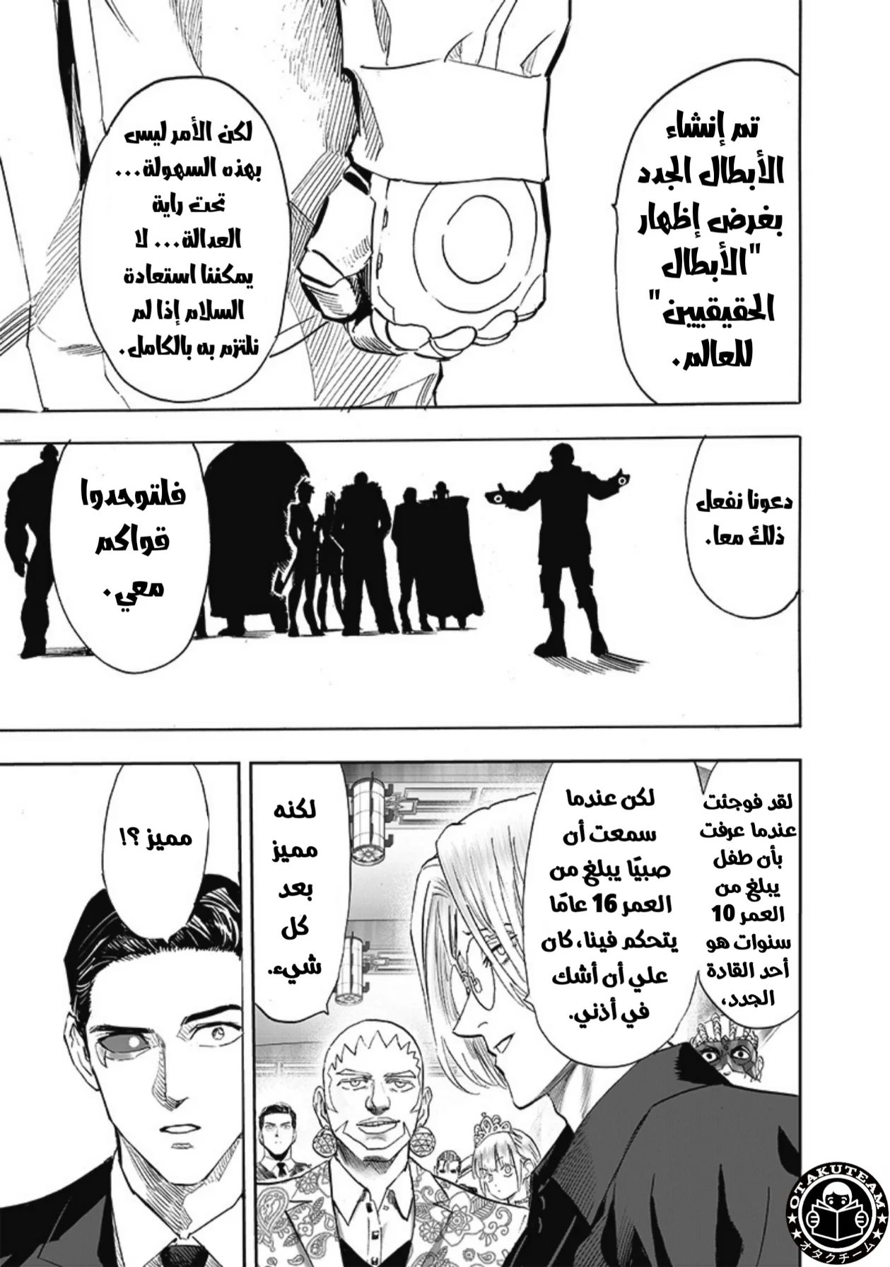 الصفحة 16