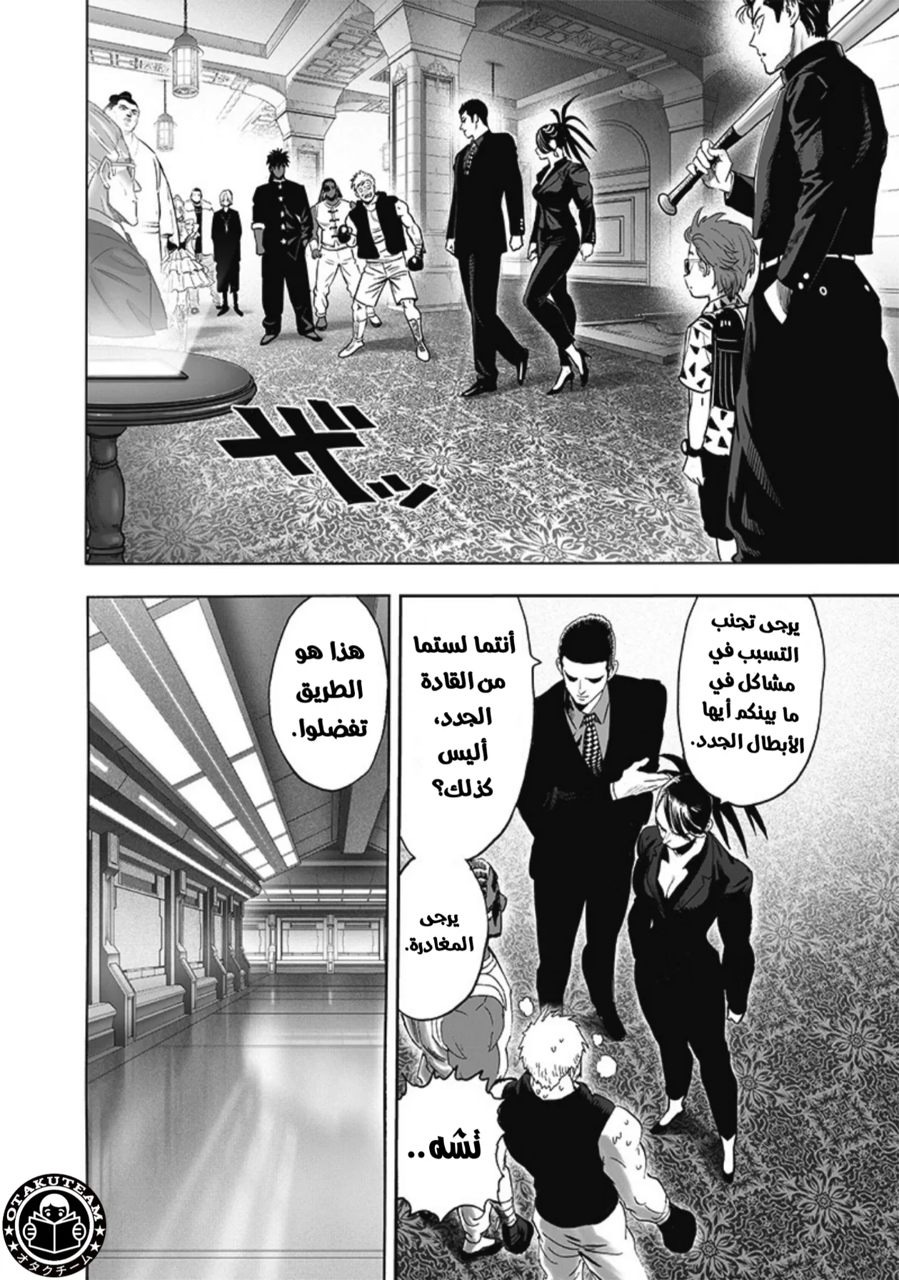 الصفحة 3