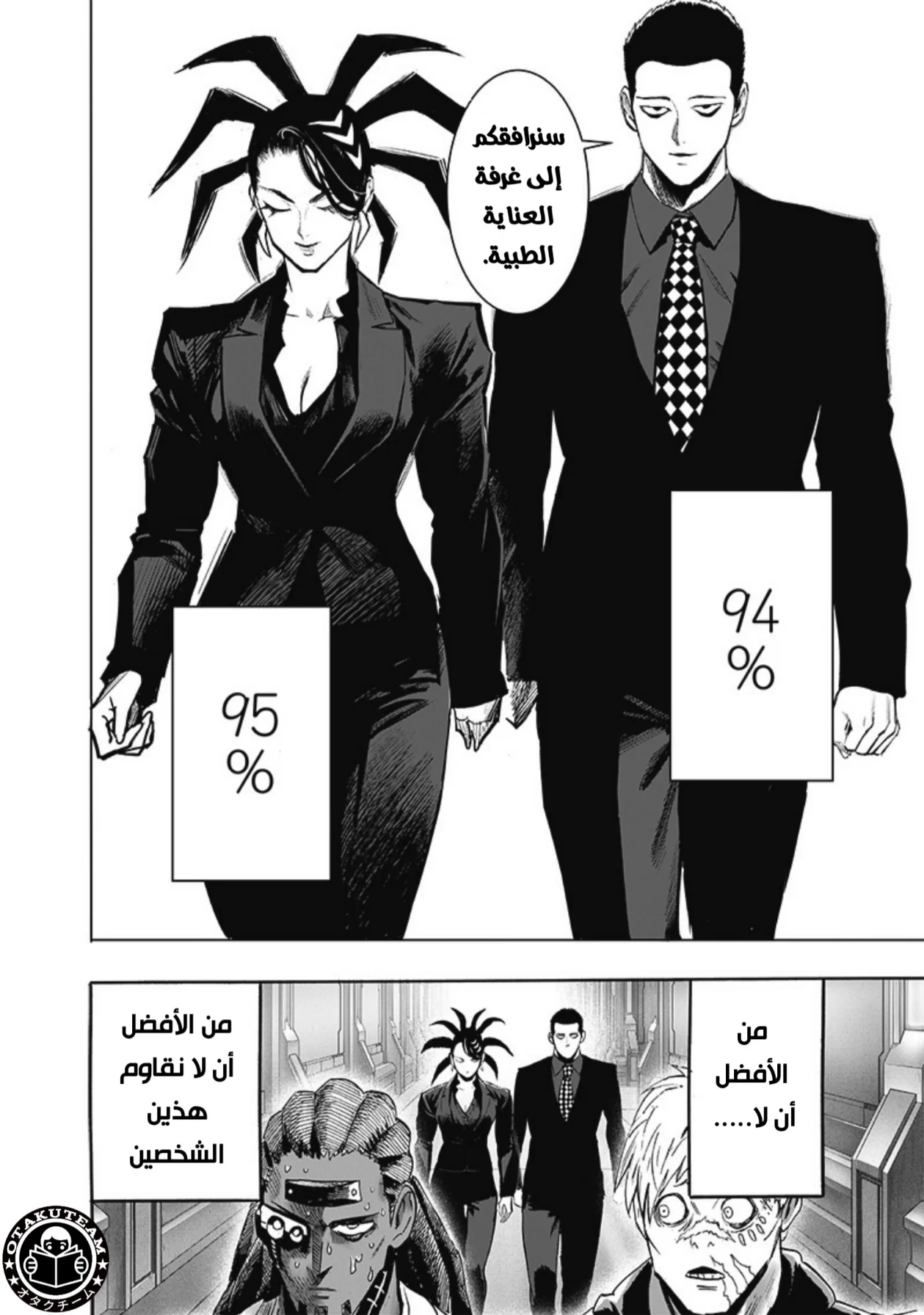 الصفحة 5