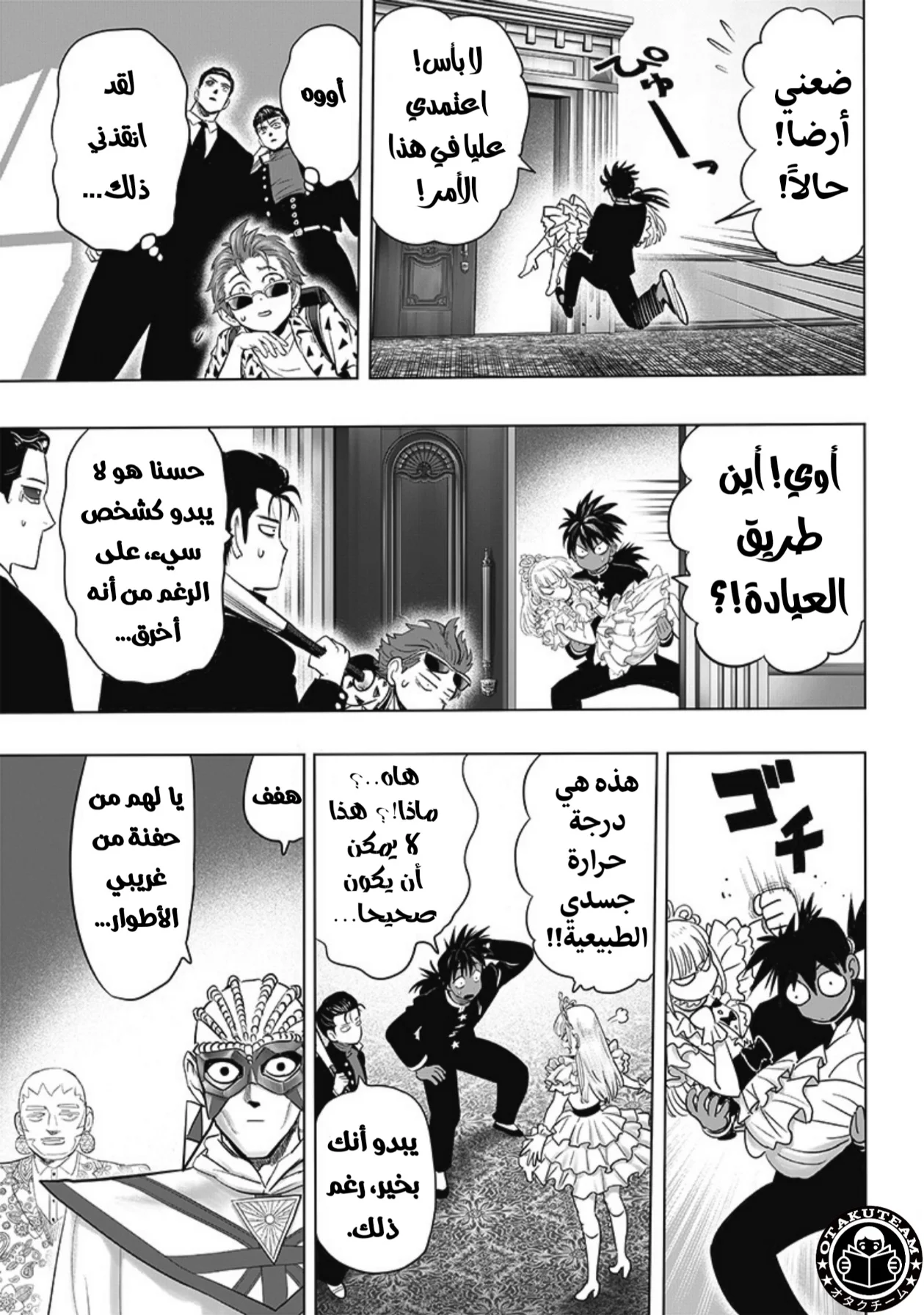 الصفحة 10