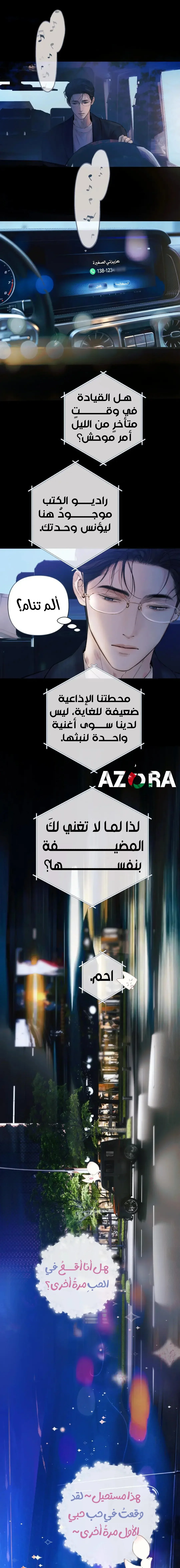 الصفحة 12