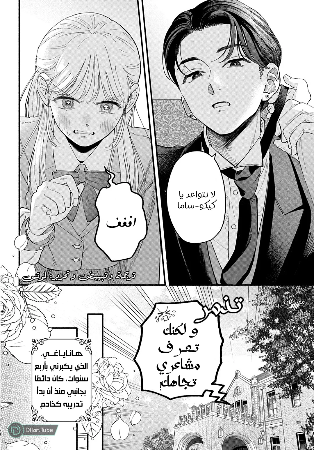 الصفحة 3
