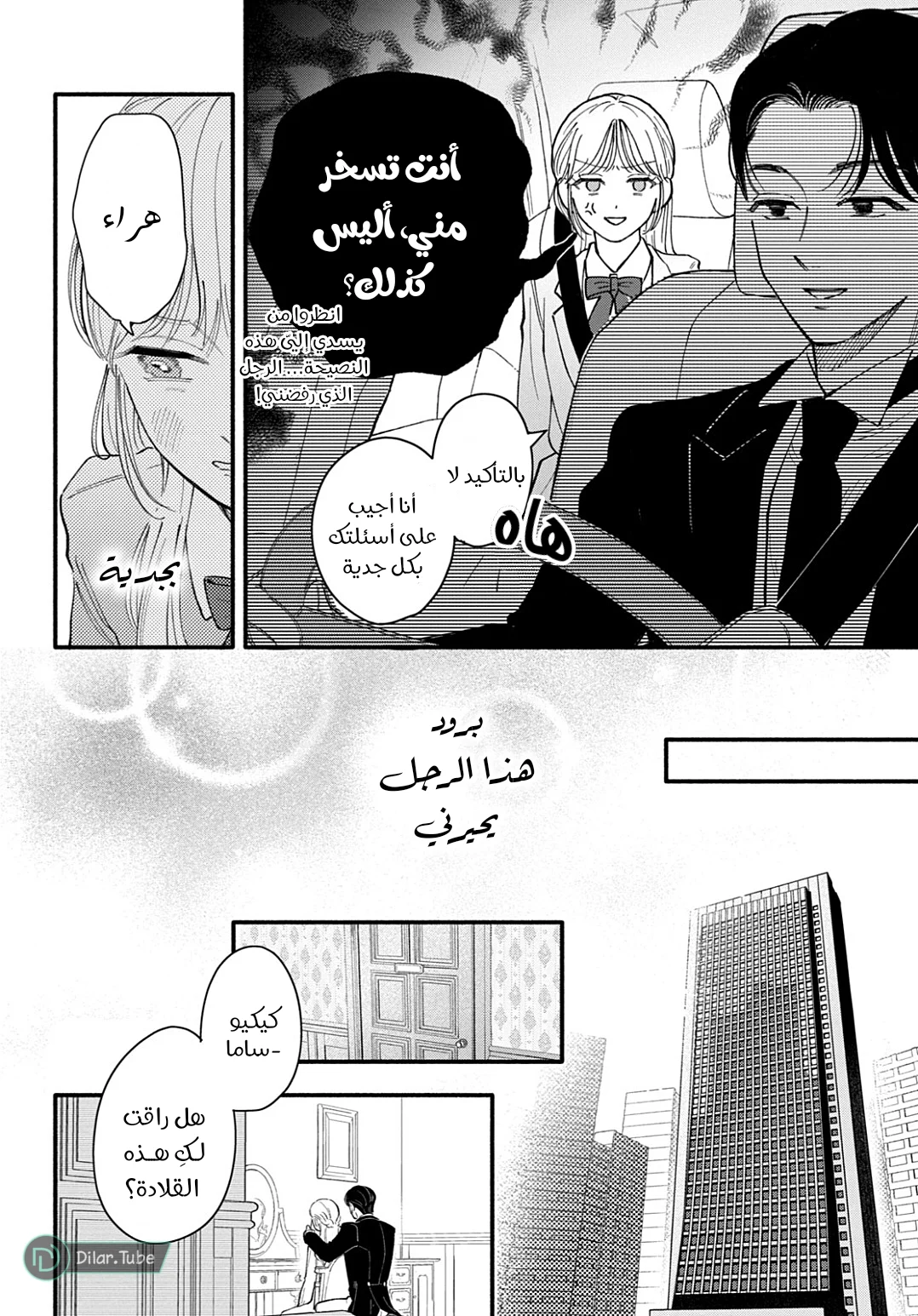 الصفحة 11